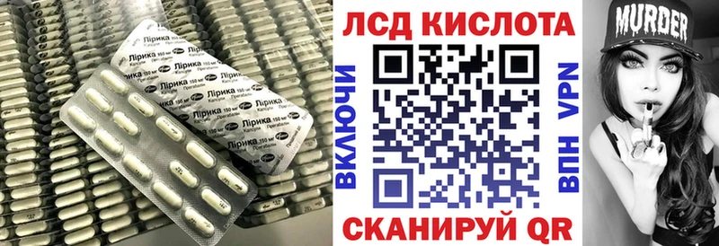LSD-25 экстази кислота  hydra ТОР  Можайск 
