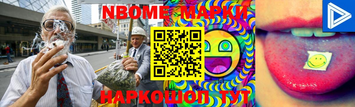 LSD-25 экстази ecstasy Можайск