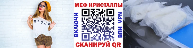 купить наркотики сайты Можайск МЕФ 4 MMC