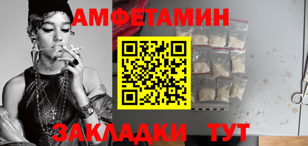Можайск  Метамфетамин Декстрометамфетамин 99.9%  Вход с VPN 