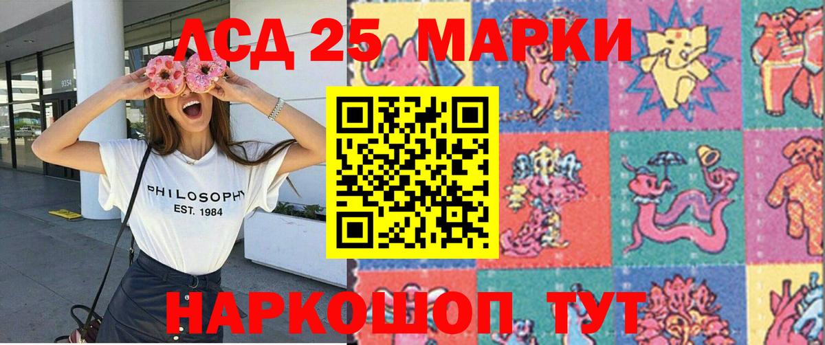 Марки NBOMe 1,8мг  Вход с VPN  Марки NBOMe  Марки NBOMe 1,8мг  Можайск 