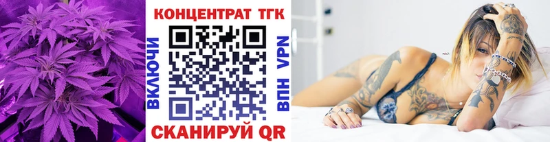 МЕГА ССЫЛКА  купить наркоту  Можайск  Дистиллят ТГК Wax 