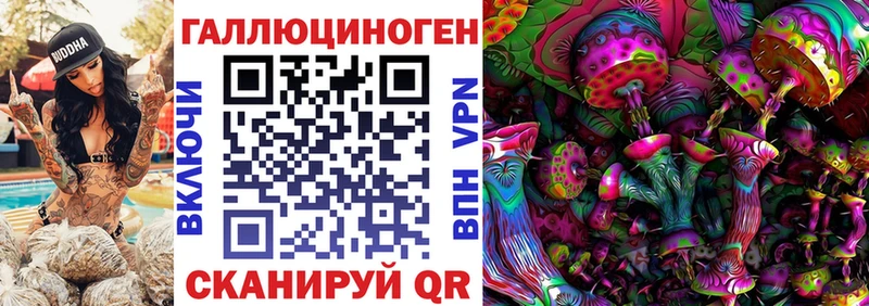 Псилоцибиновые грибы прущие грибы  наркотики  mega маркетплейс  Можайск 