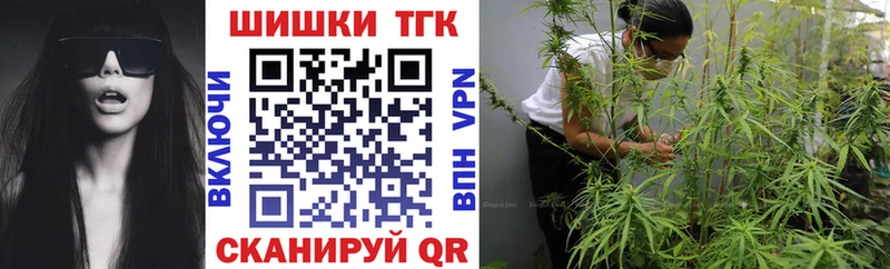 Канабис семена  где можно купить наркотик  Можайск 