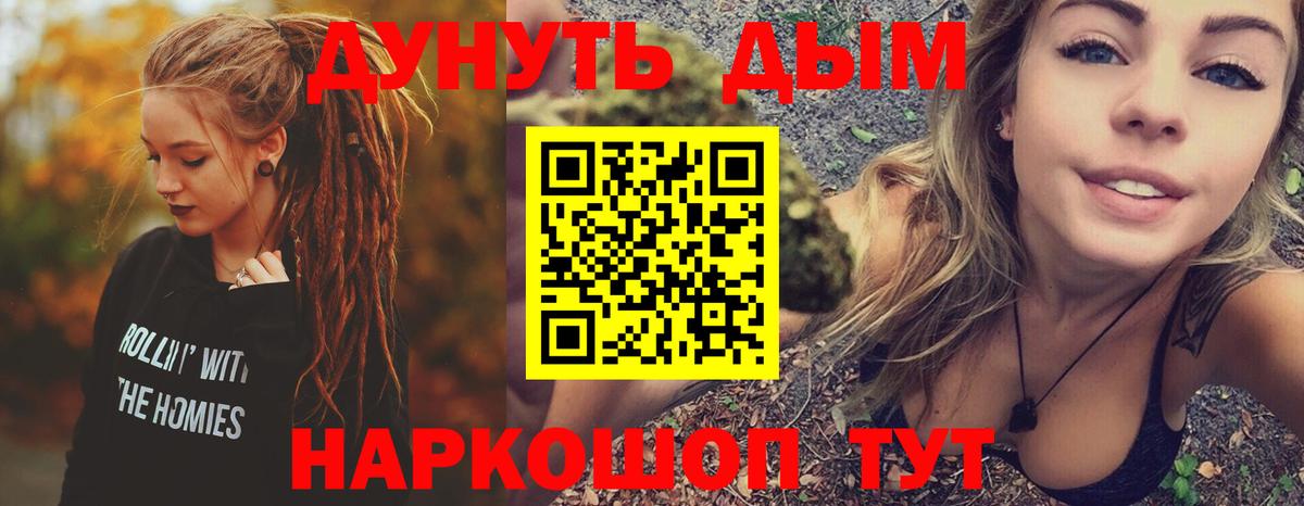 Марихуана сатива  МАРИХУАНА индика  Можайск  Вход с VPN  Конопля MAZAR 